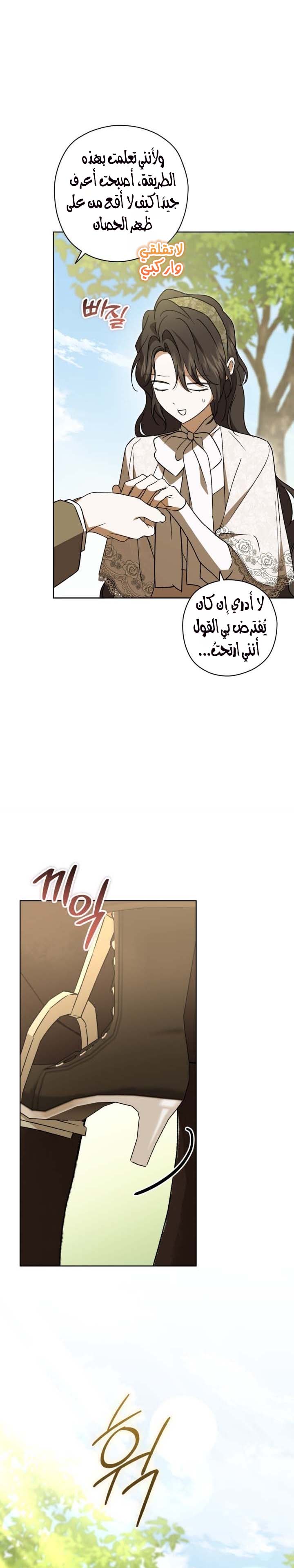 الصفحة 2