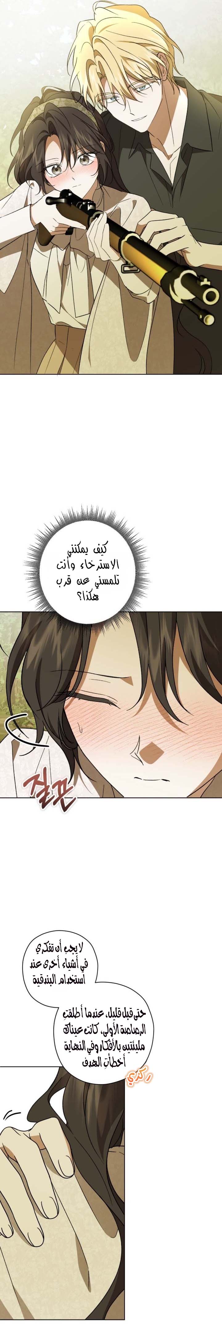 الصفحة 18