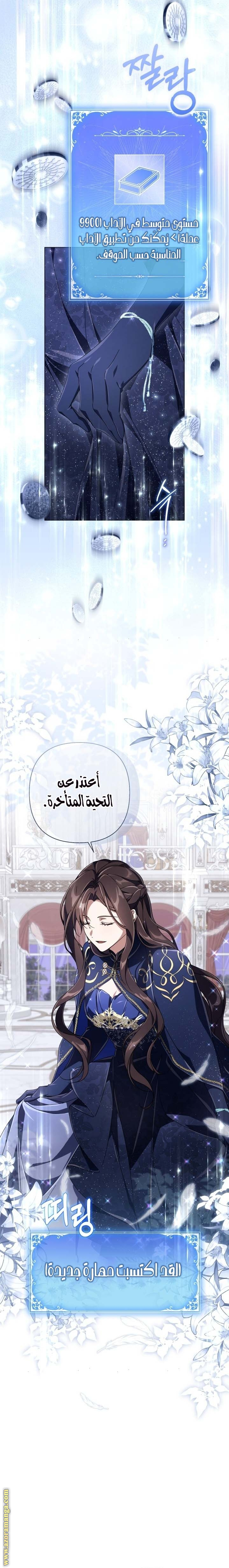 الصفحة 2