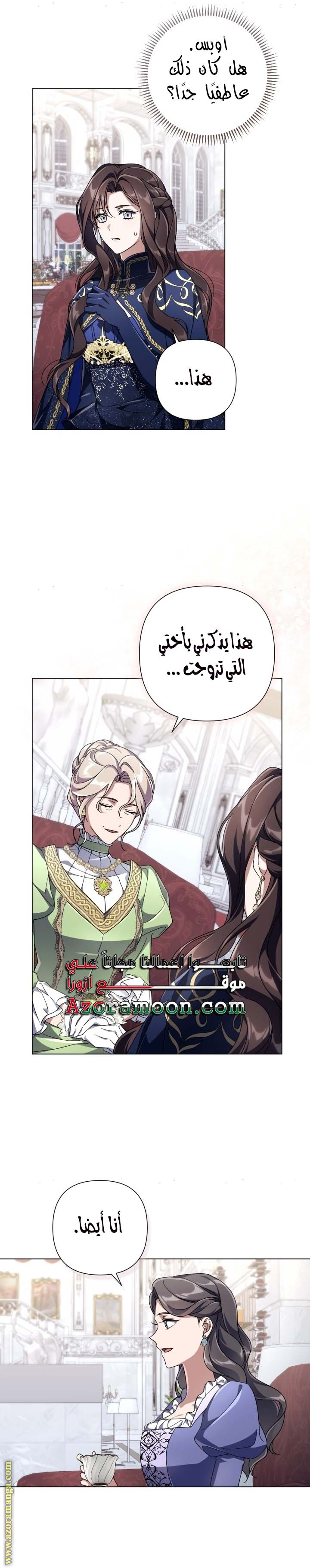 الصفحة 15