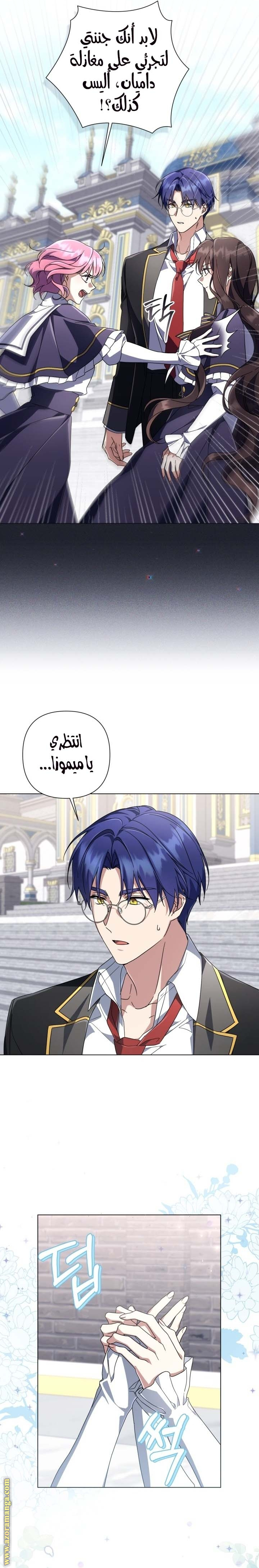 الصفحة 6