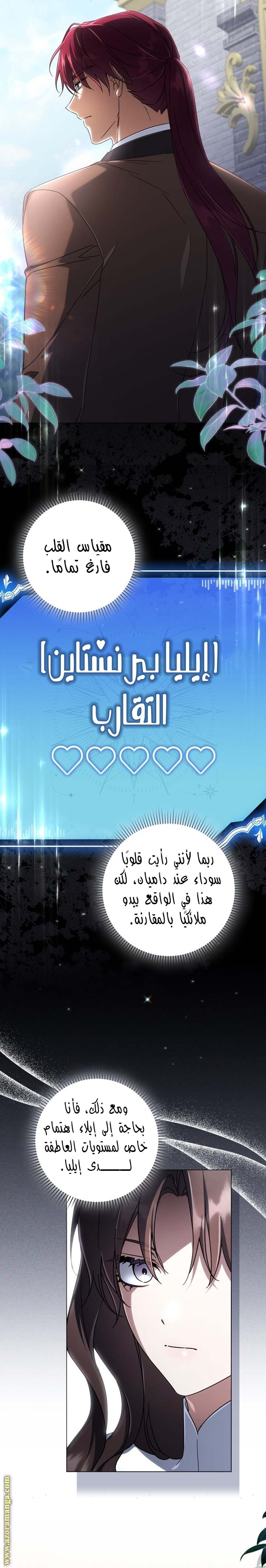 الصفحة 23