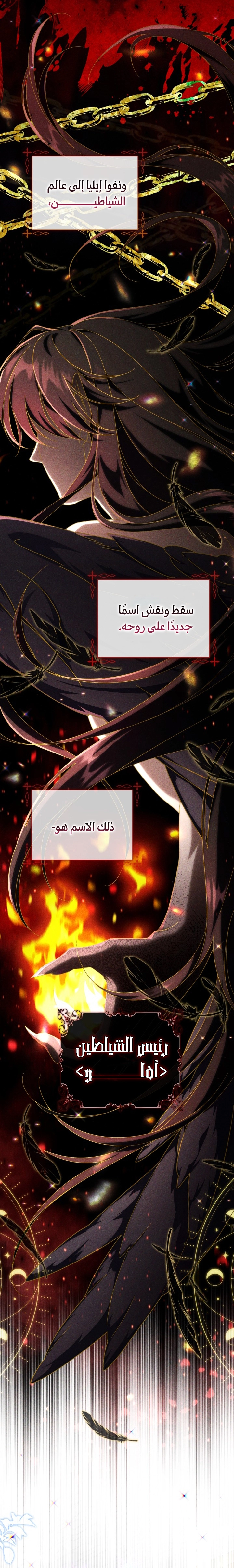 الصفحة 2