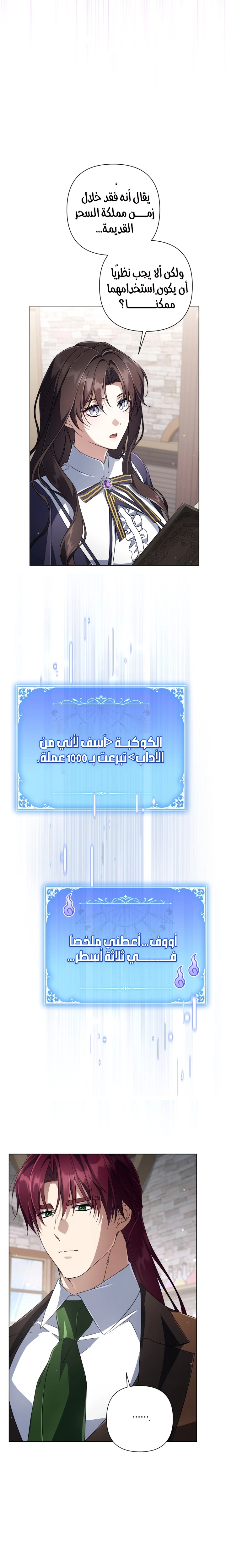 الصفحة 9