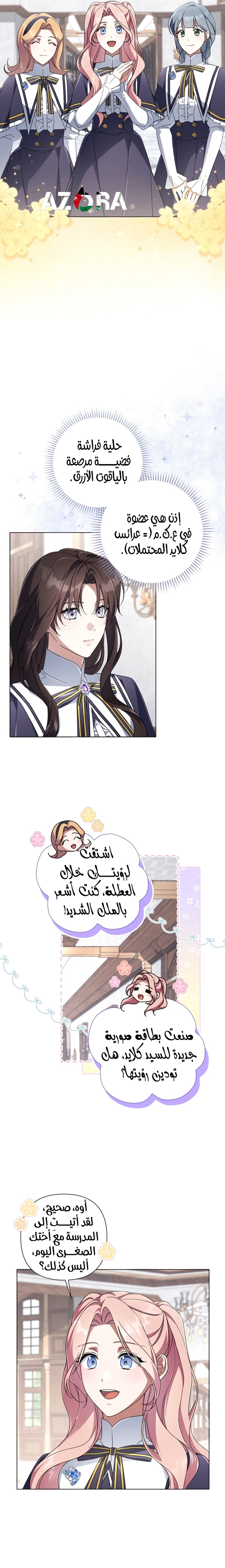 الصفحة 18