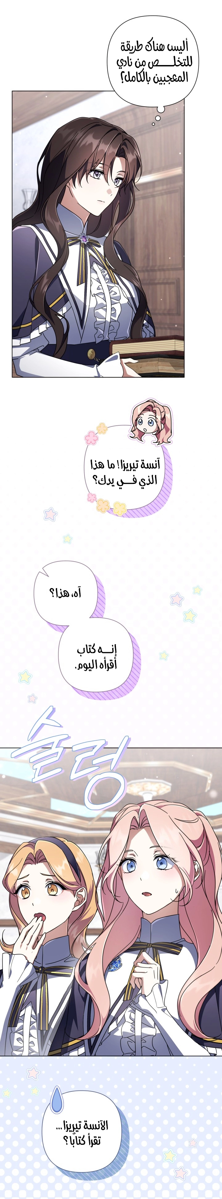 الصفحة 21