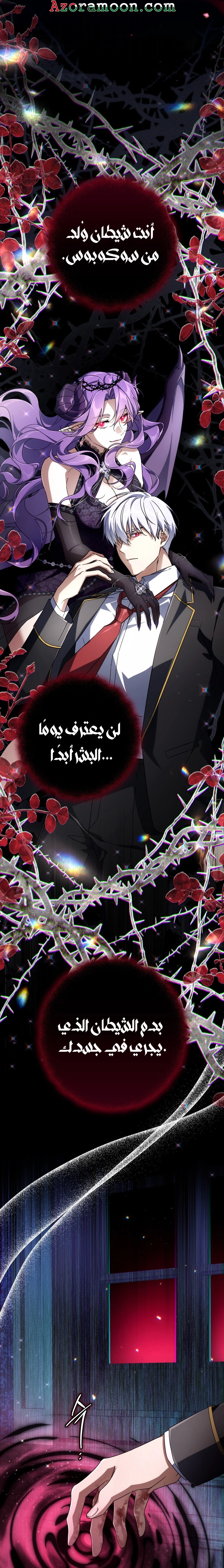 الصفحة 2