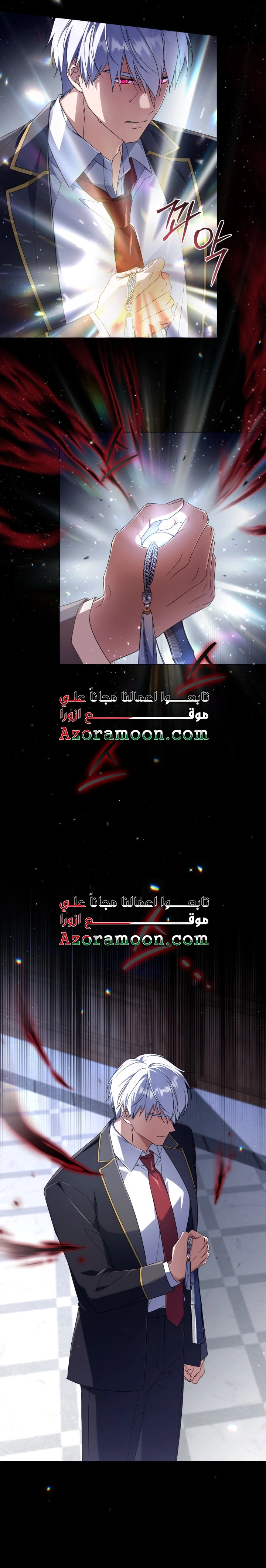 الصفحة 4