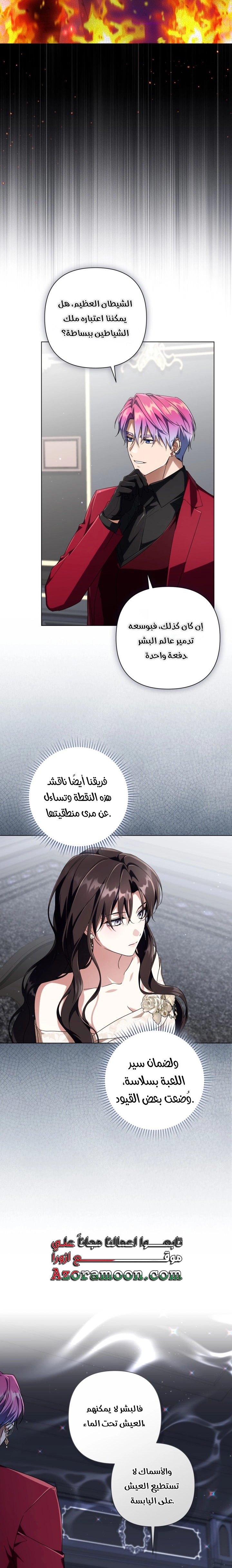 الصفحة 25
