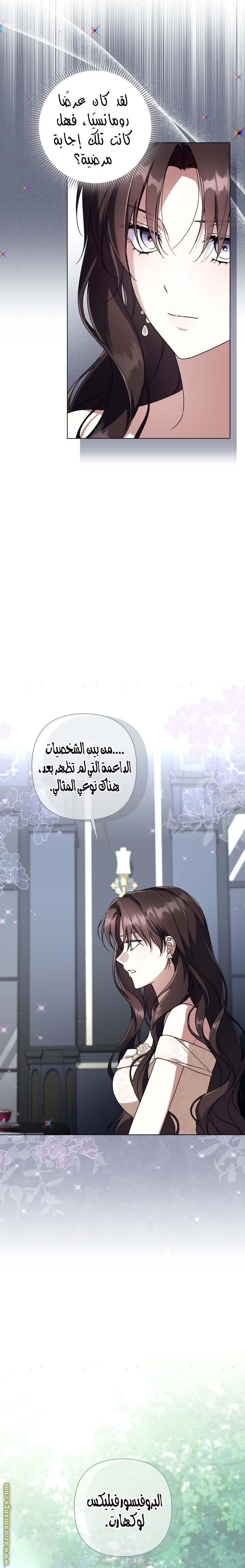 الصفحة 2