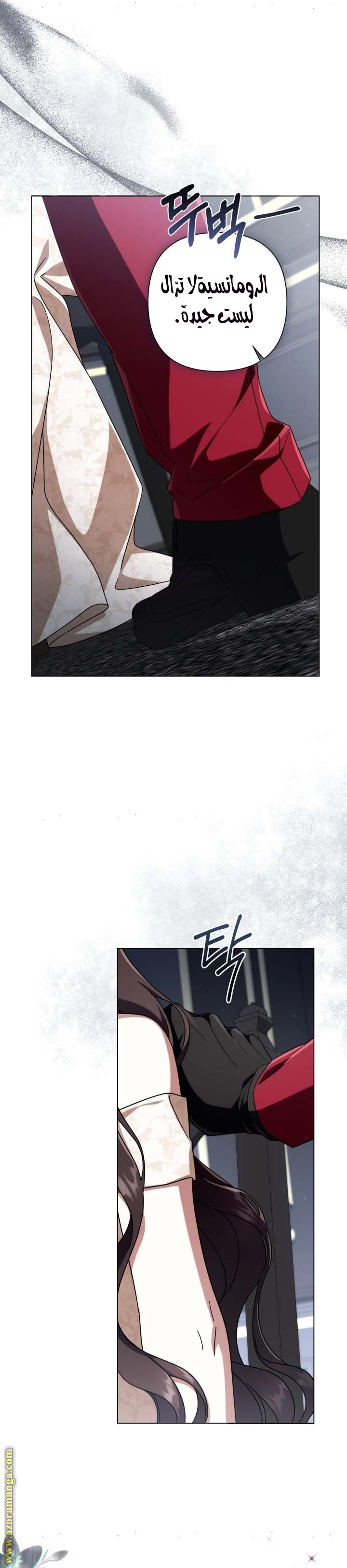 الصفحة 12