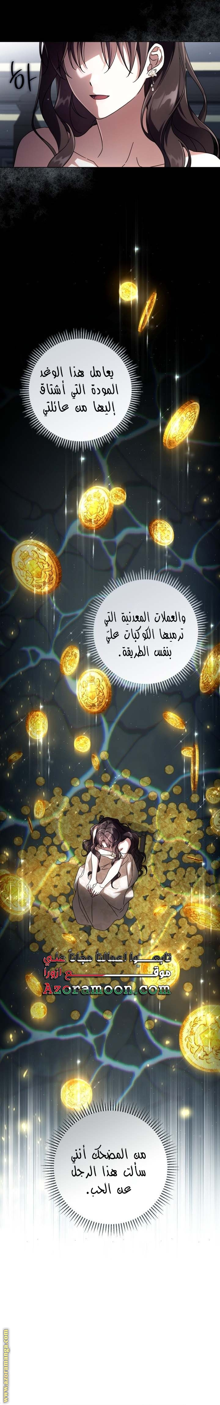 الصفحة 21
