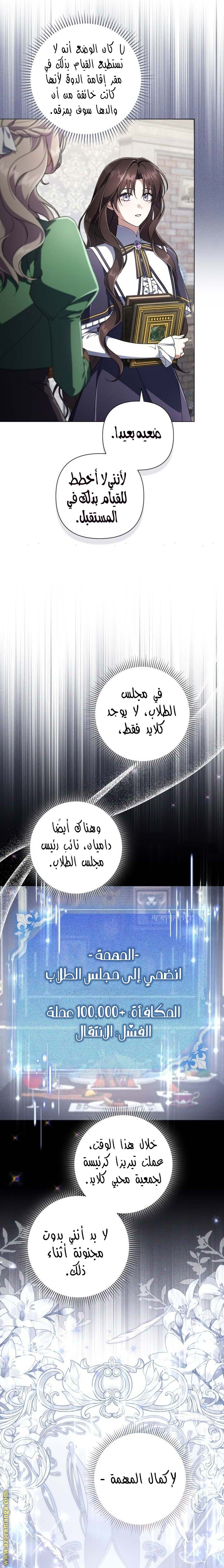 الصفحة 3