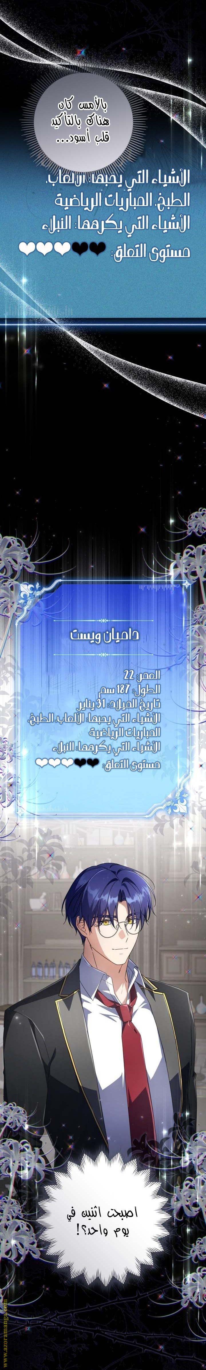 الصفحة 18