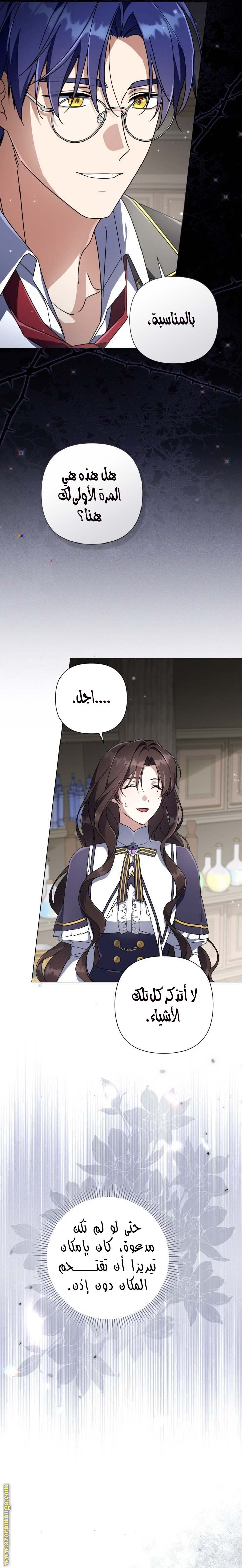 الصفحة 19