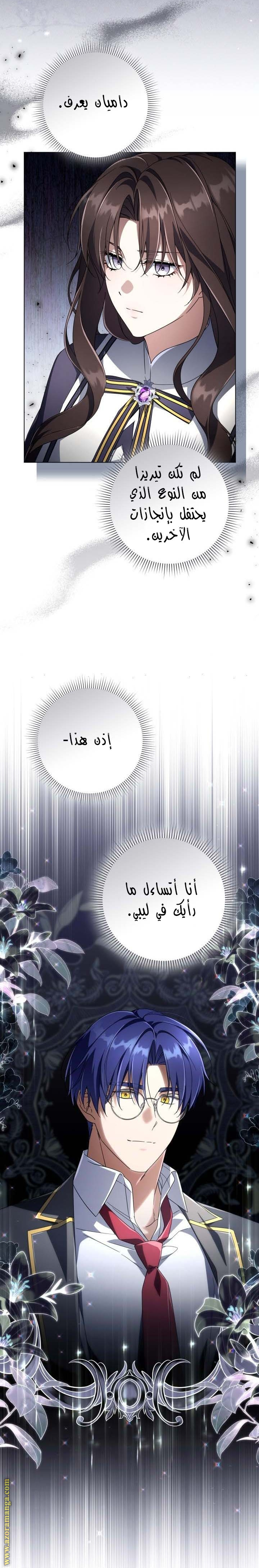 الصفحة 21
