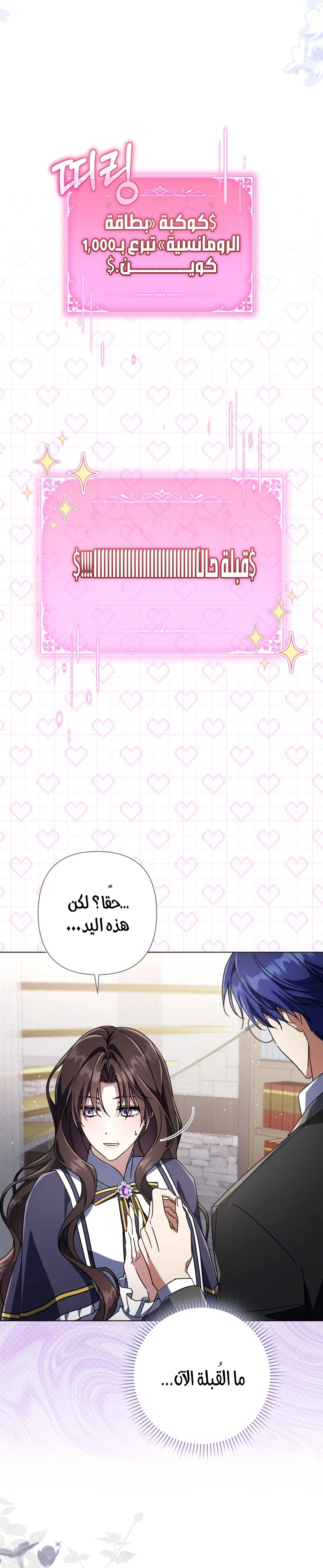 الصفحة 26