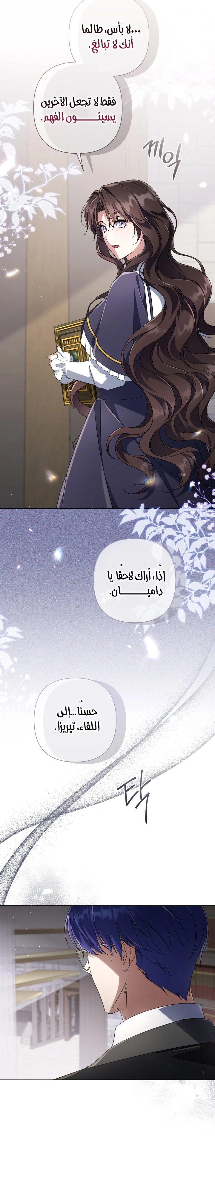 الصفحة 30