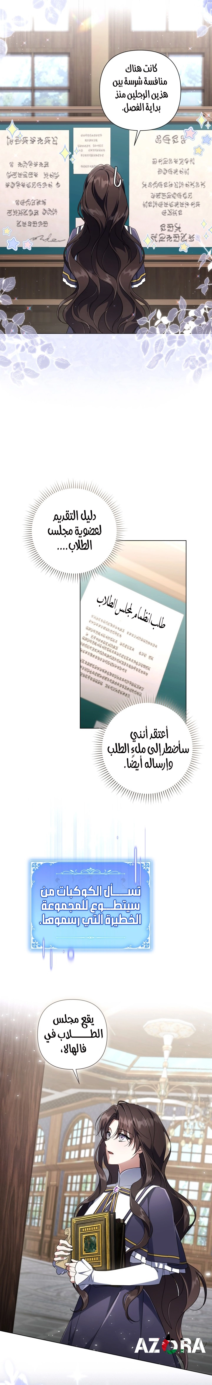 الصفحة 11