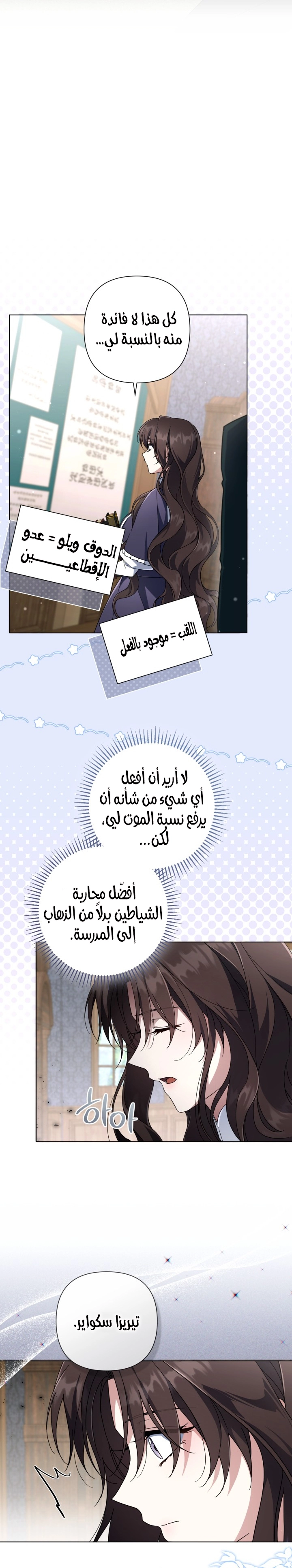 الصفحة 14