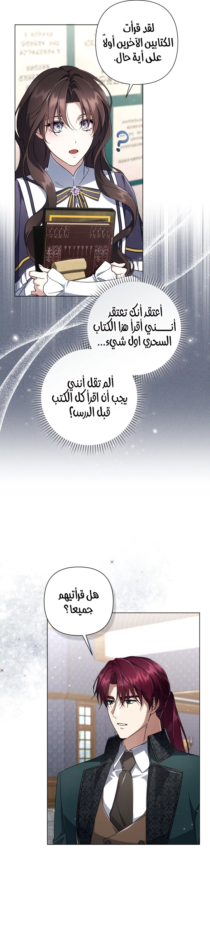 الصفحة 17