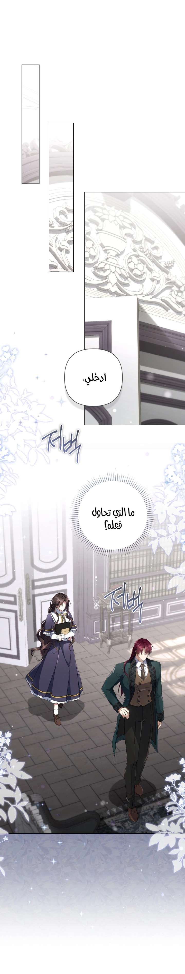الصفحة 21