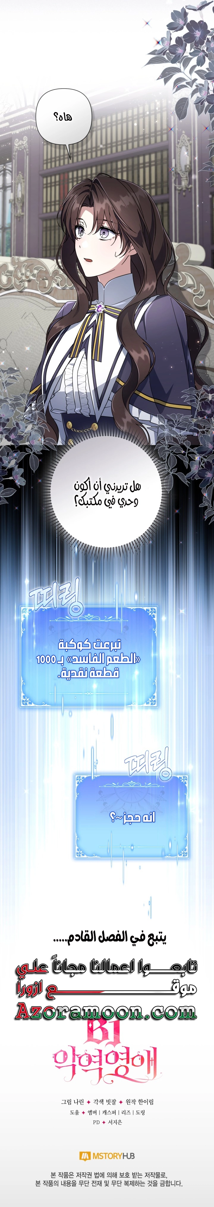 الصفحة 25