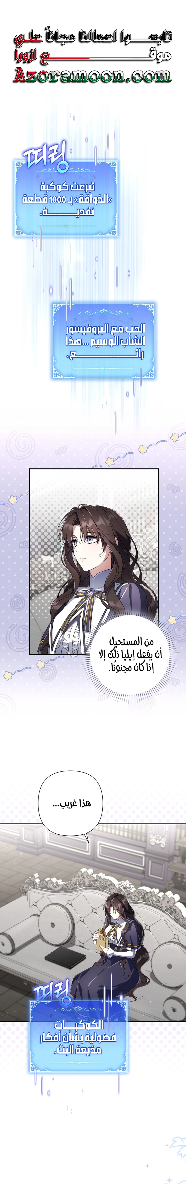 الصفحة 1