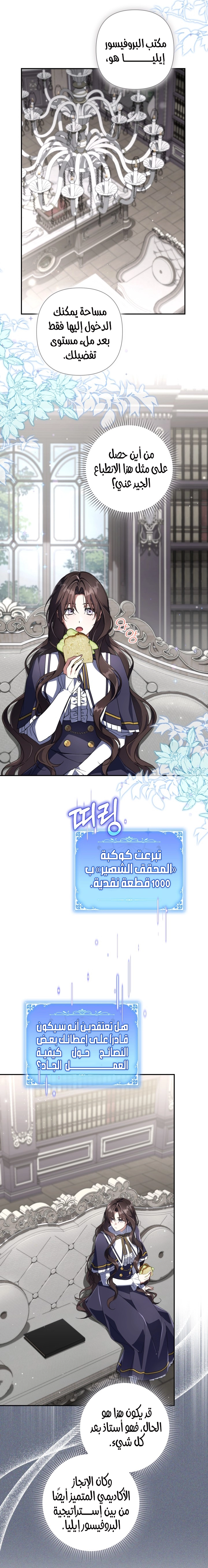 الصفحة 2