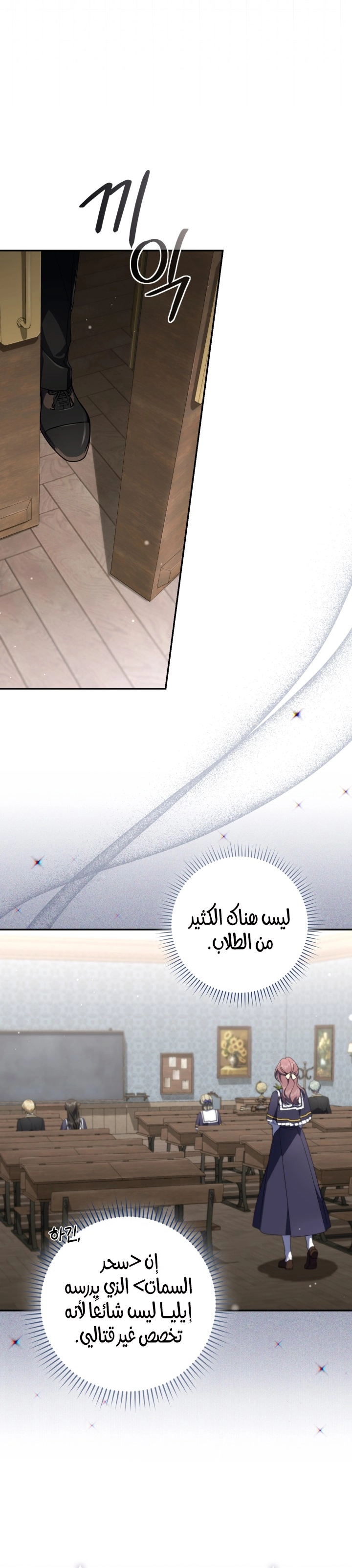 الصفحة 18