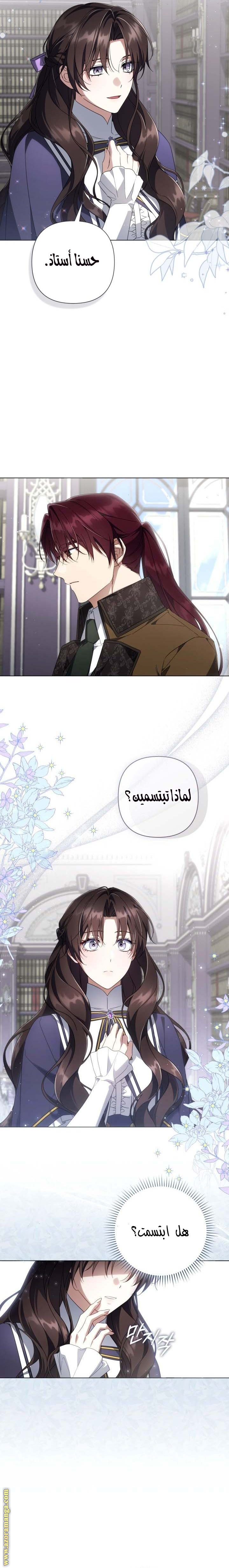 الصفحة 11