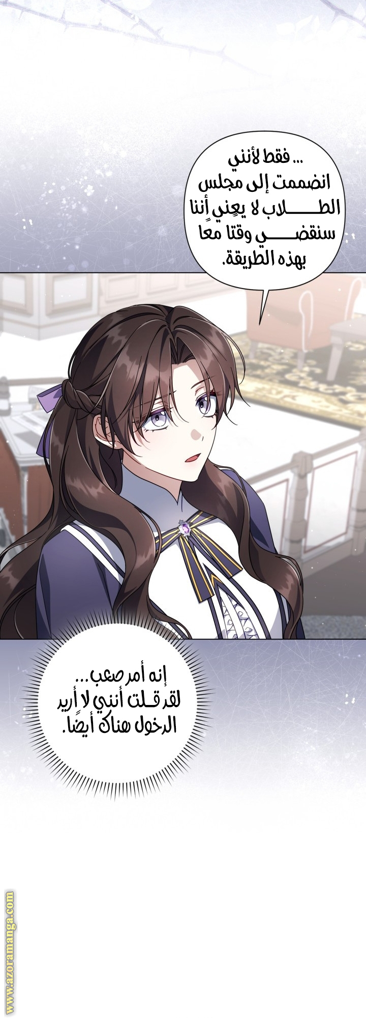 الصفحة 2