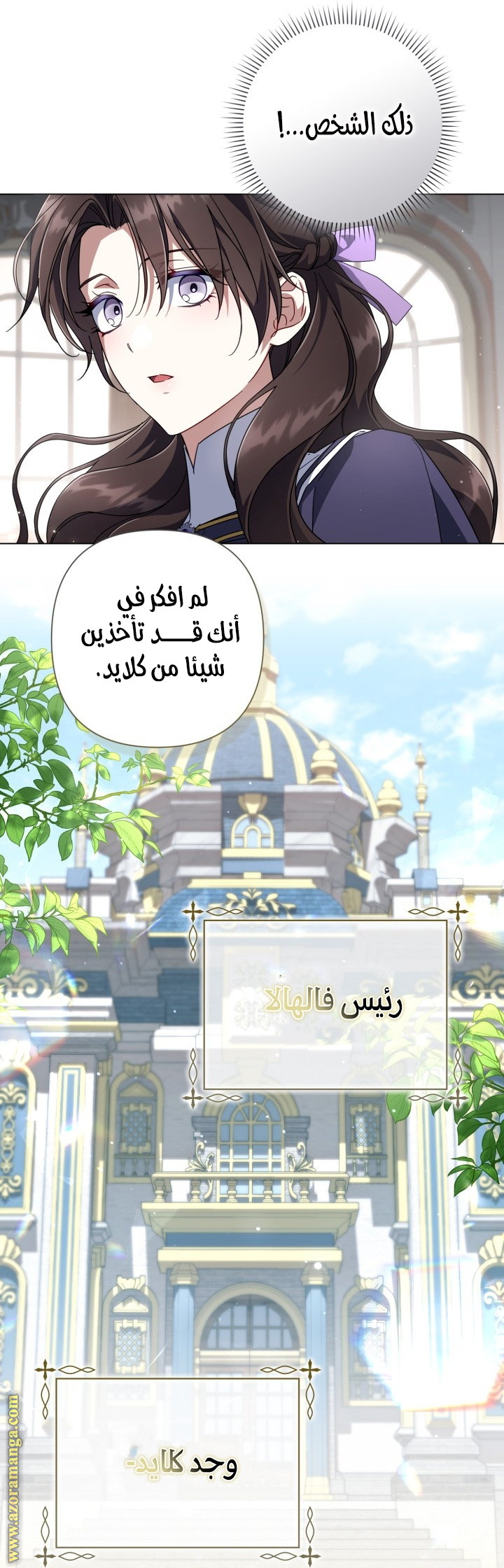 الصفحة 7