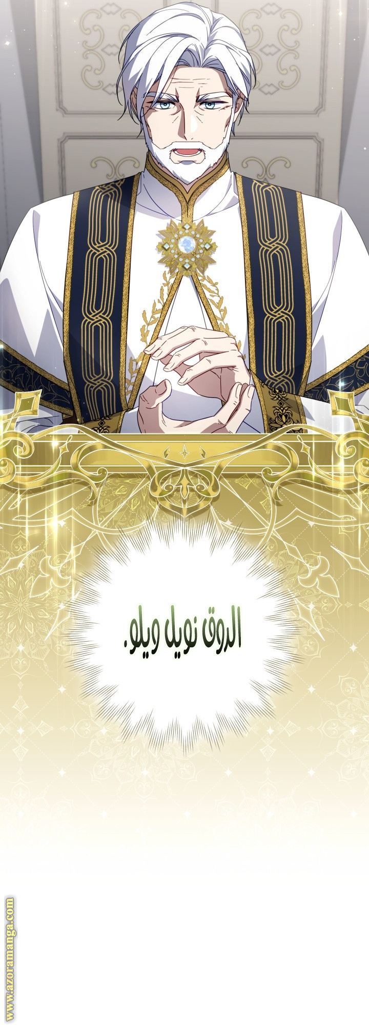 الصفحة 9