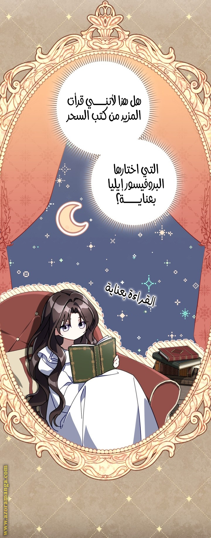 الصفحة 14