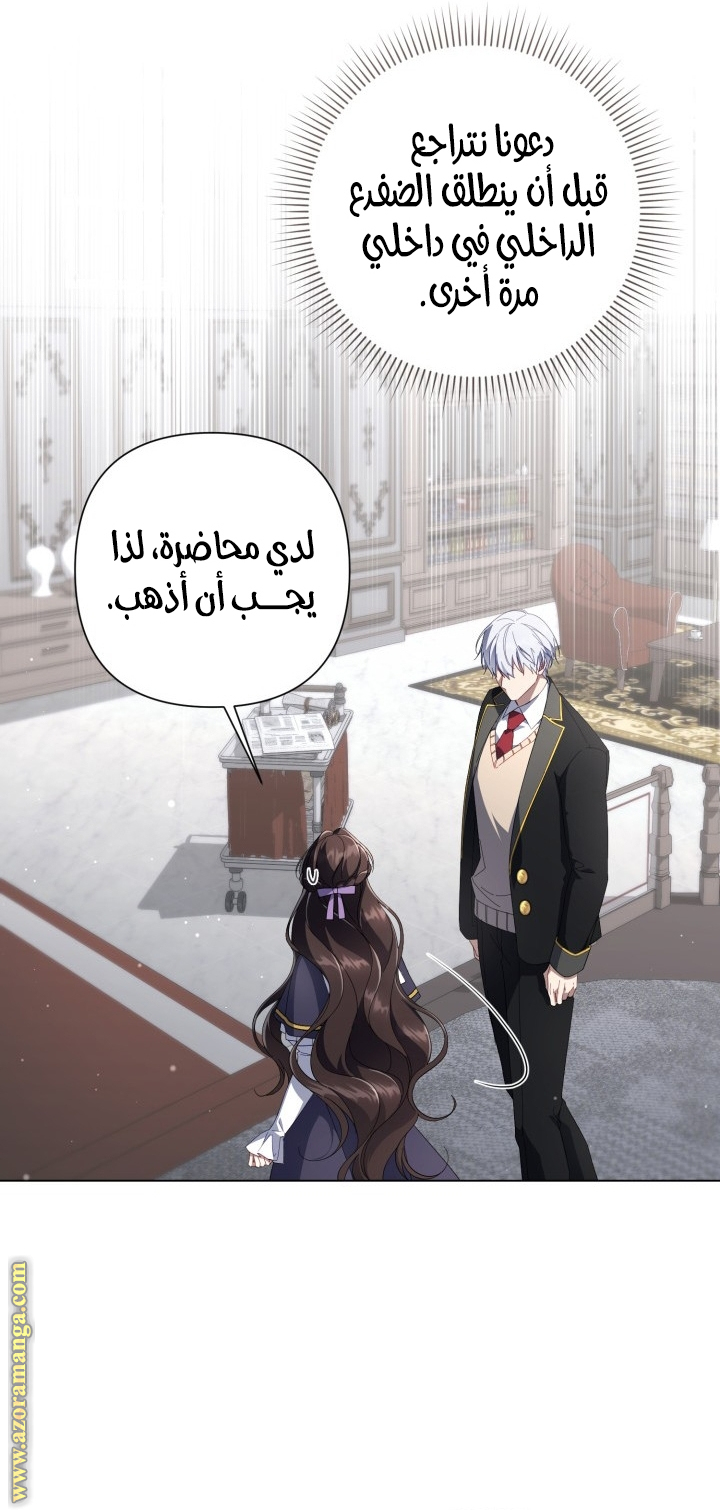 الصفحة 36