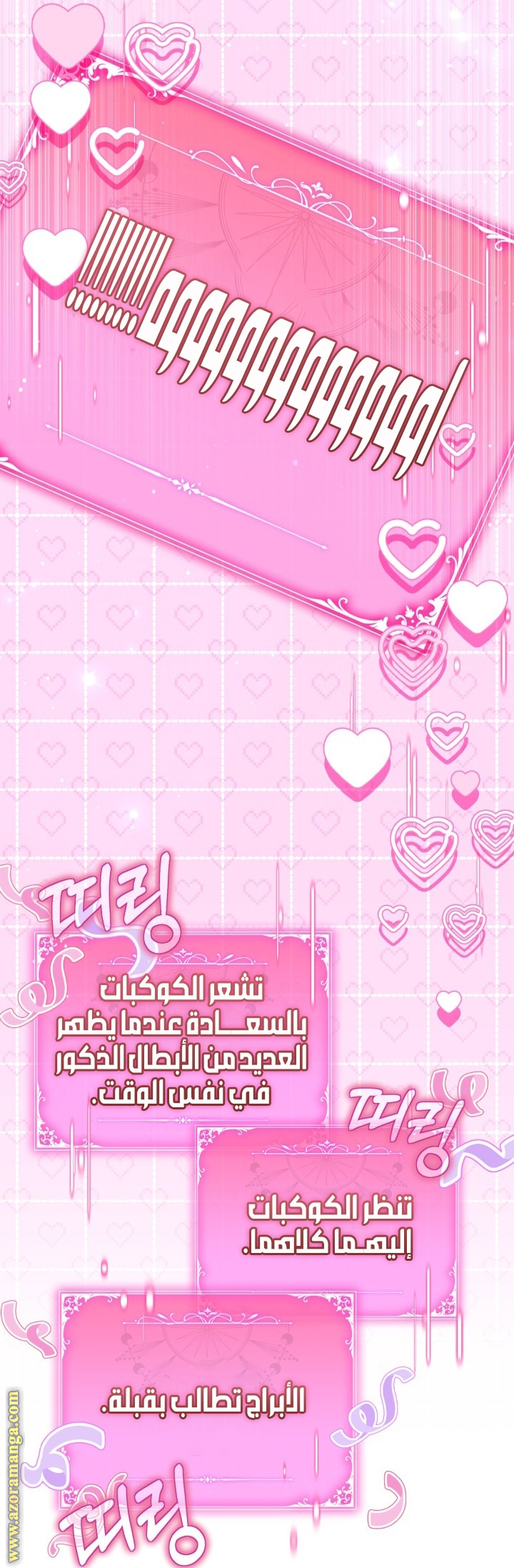 الصفحة 48