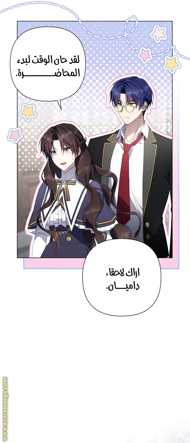 الصفحة 62