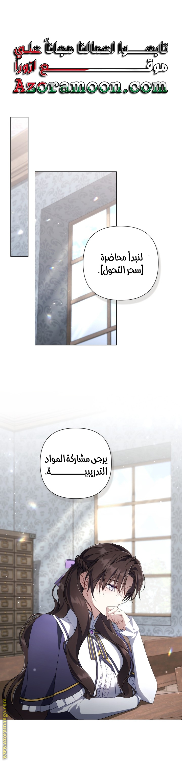 الصفحة 1