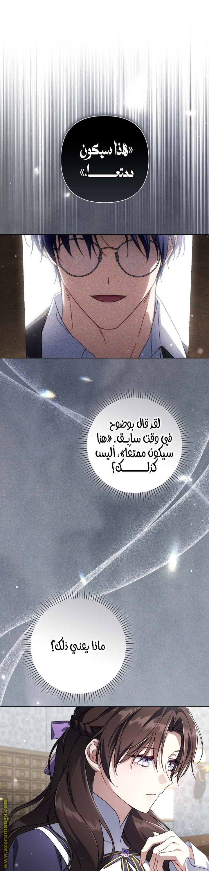 الصفحة 2