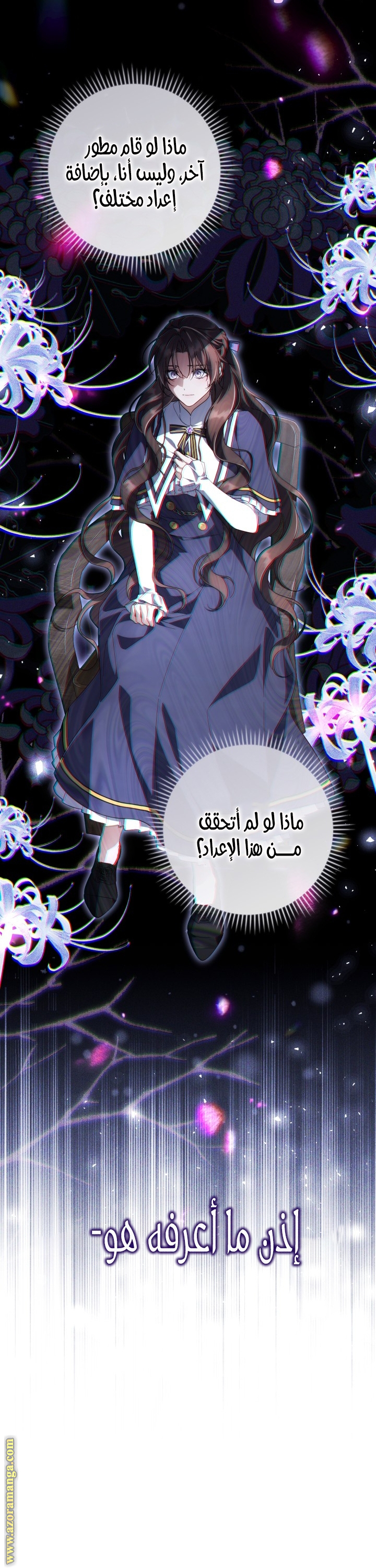 الصفحة 20