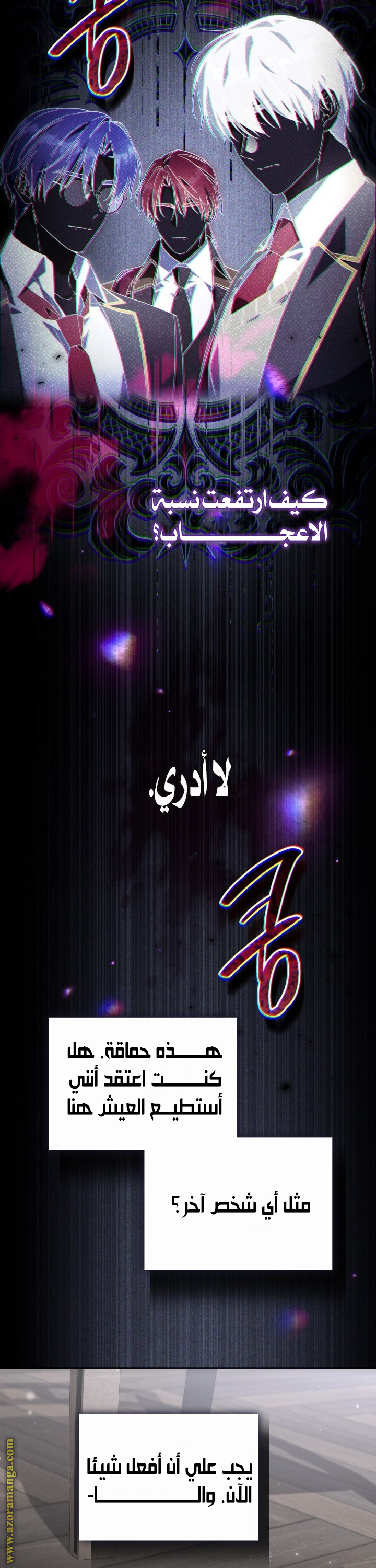 الصفحة 22