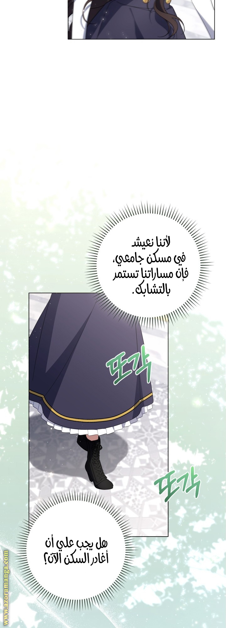 الصفحة 4