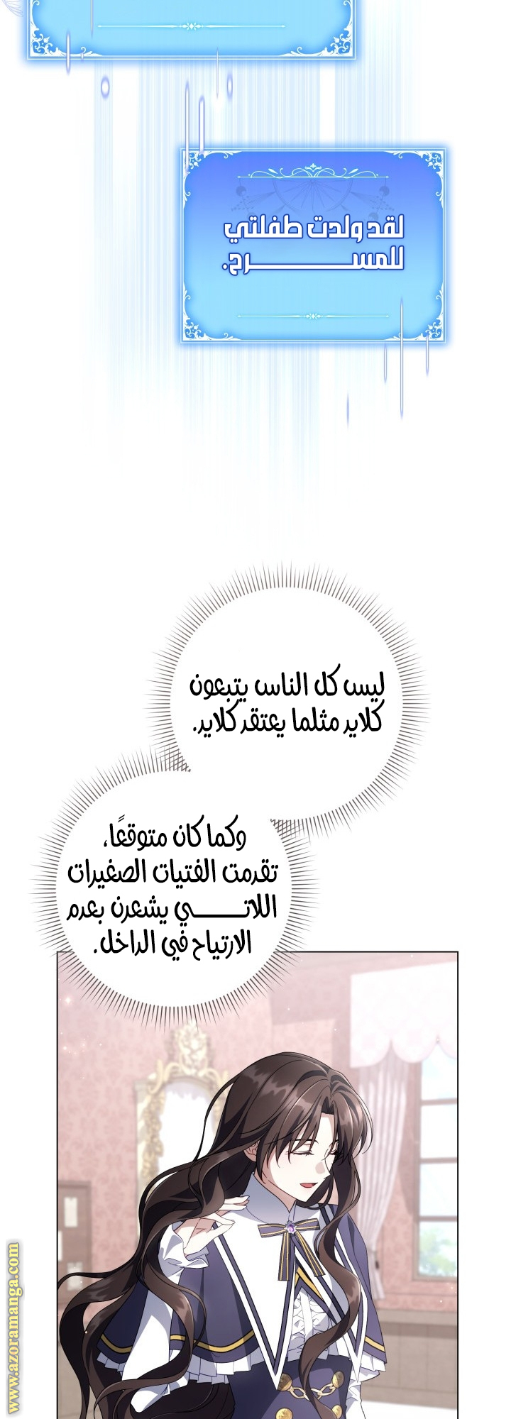 الصفحة 30
