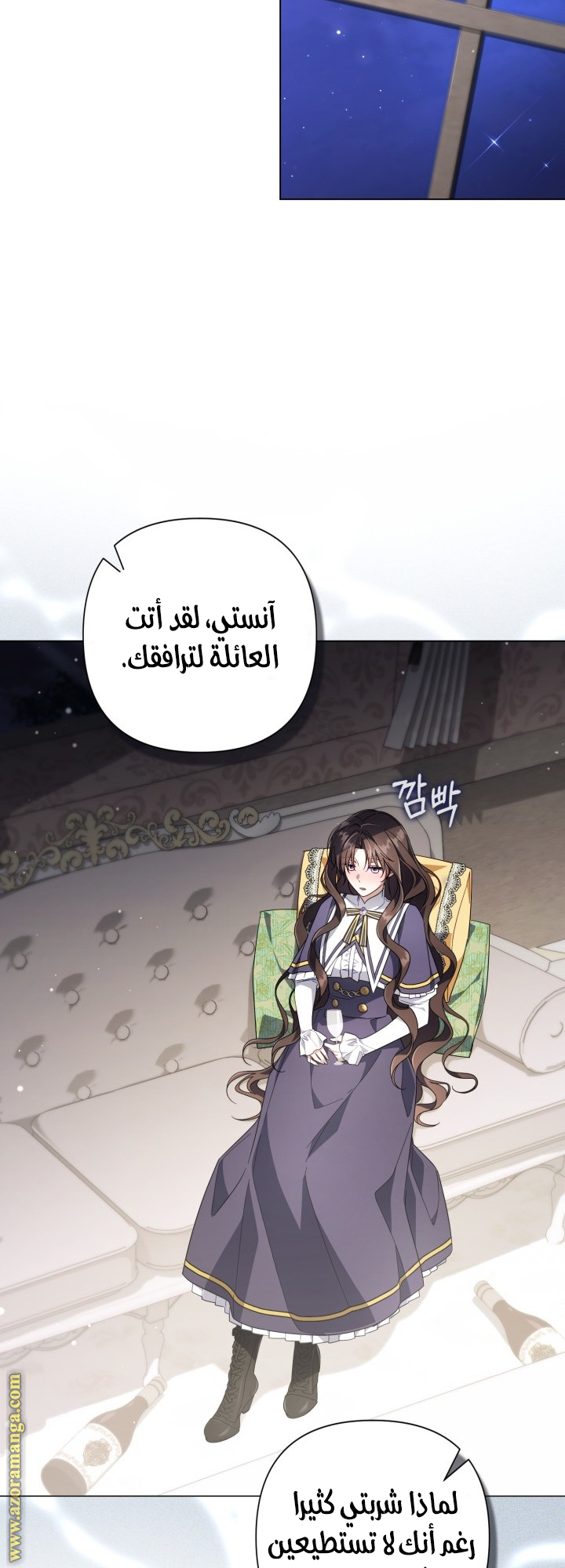الصفحة 40