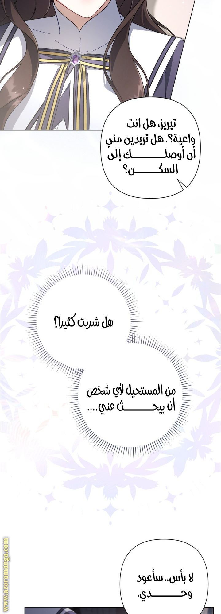 الصفحة 42
