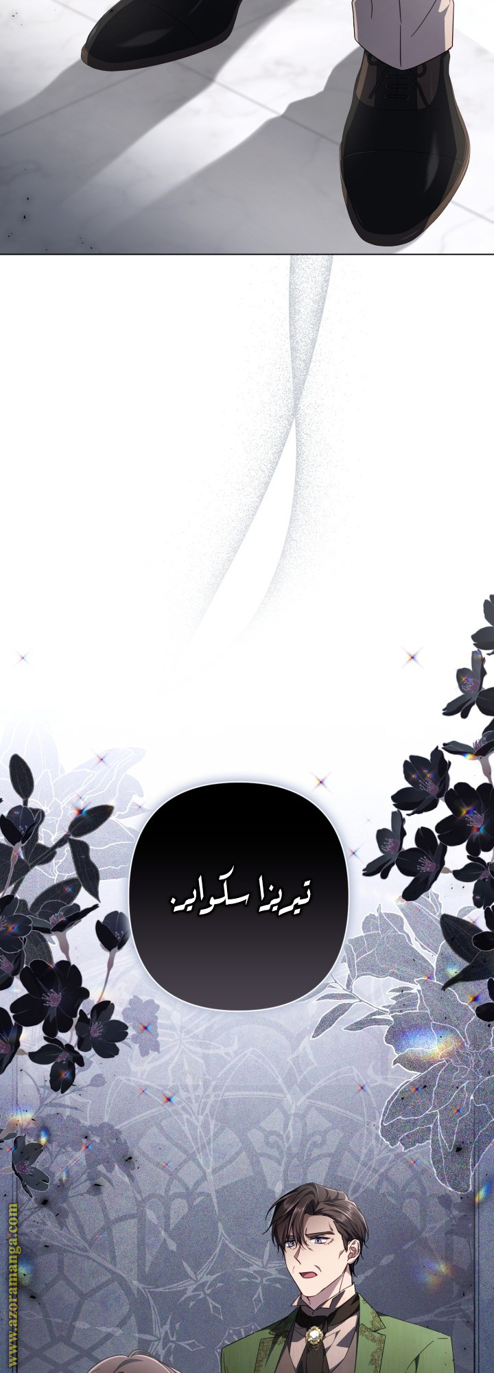 الصفحة 44
