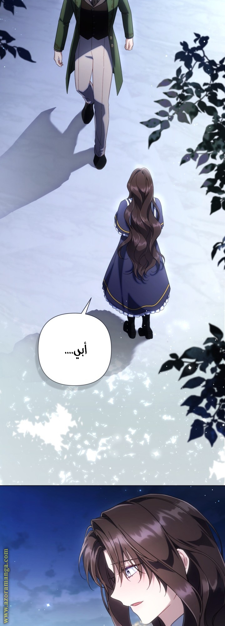 الصفحة 54