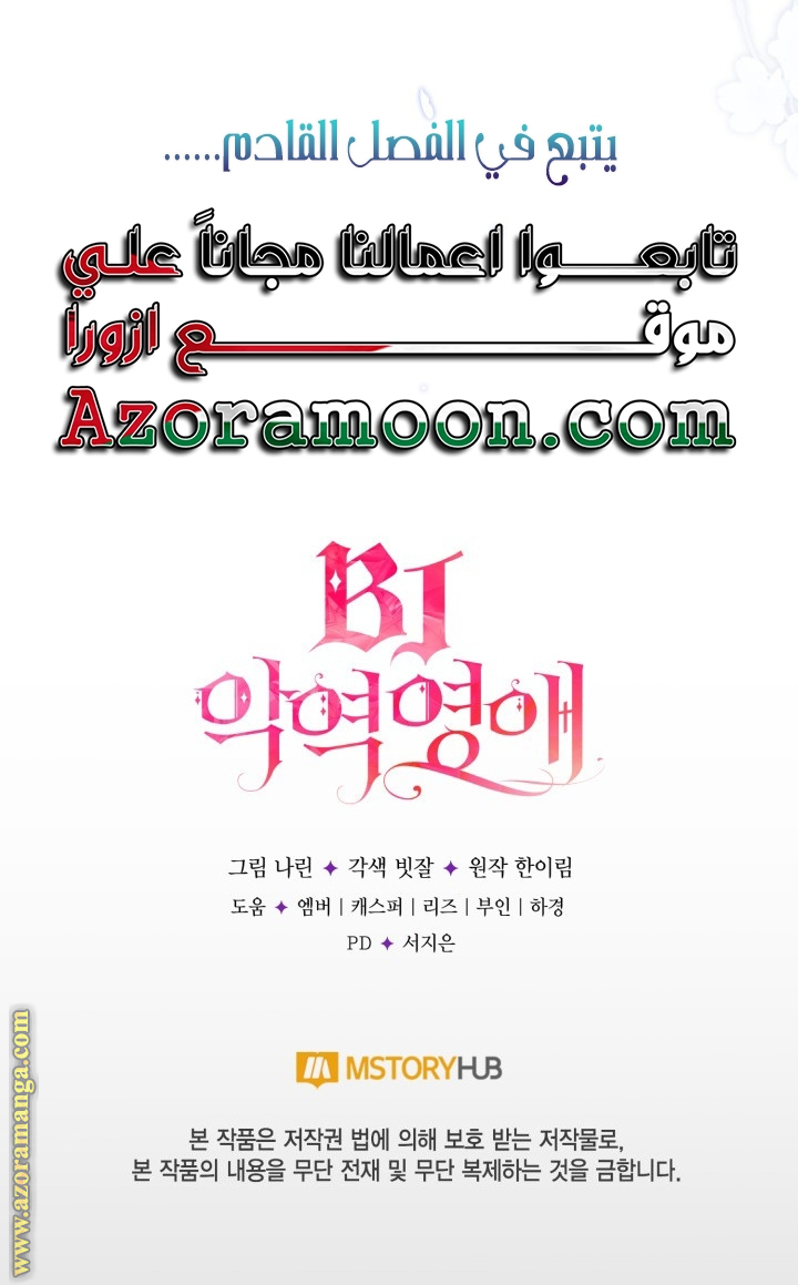 الصفحة 59