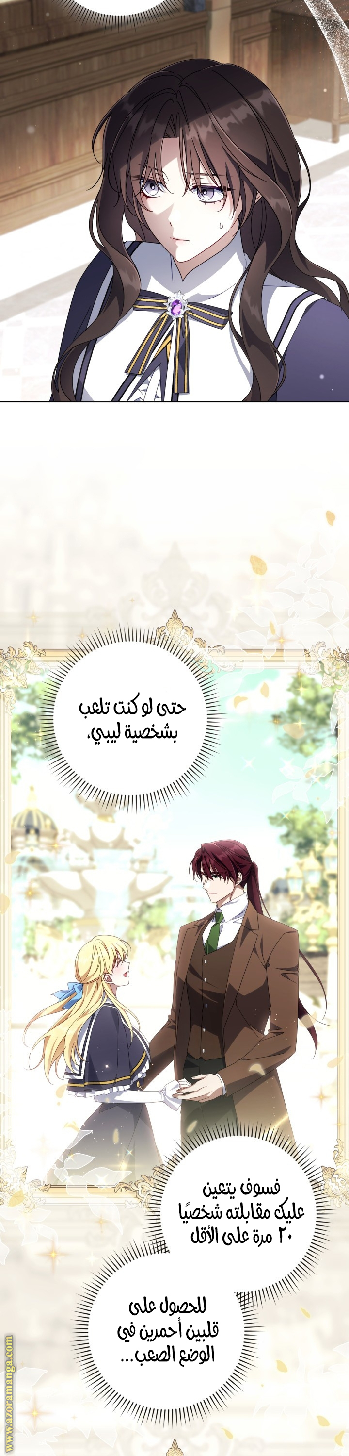 الصفحة 2